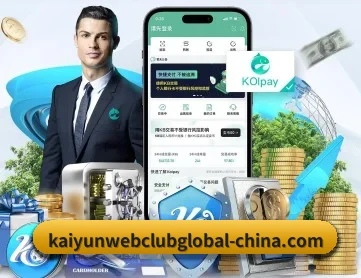 开云体育kaiyun APP 深度功能